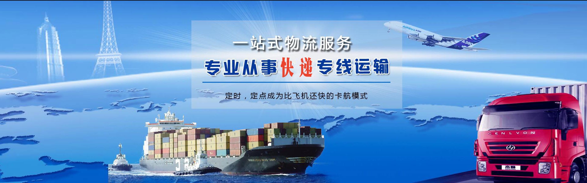 龙凤到加拿大物流公司-龙凤至加拿大物流专线-龙凤空运到加拿大-优时通物流有限公司