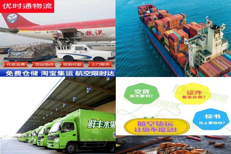 龙凤到加拿大航空货运公司-龙凤到加拿大物流专线